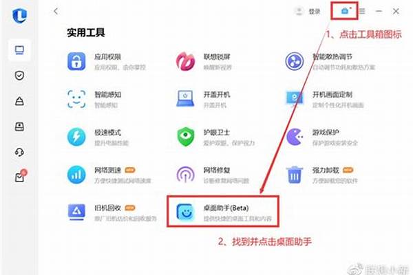 电脑有什么游戏助手 例如下单机大型游戏的